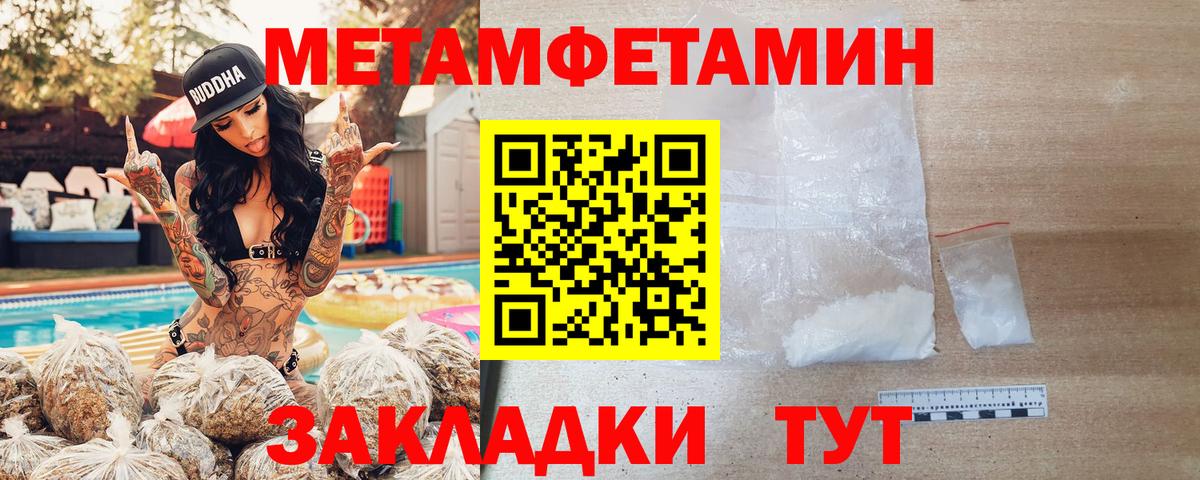 АМФ  АМФ Розовый  Вход с VPN  Верхняя Салда 