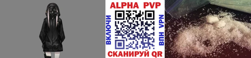 купить наркотики сайты Верхняя Салда Alpha-PVP кристаллы