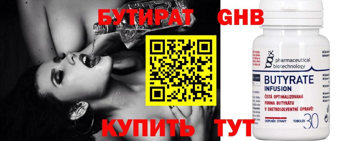 Верхняя Салда  Cocaine  Вход с VPN  НБОМе  Мефедрон кристаллы  Alpha-PVP СОЛЬ   Гашиш  ГАШ  Конопля 