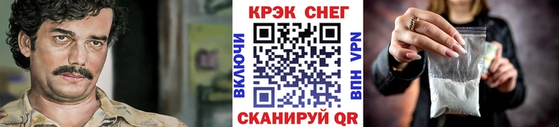 Кокаин 97%  гидра ONION  Верхняя Салда 