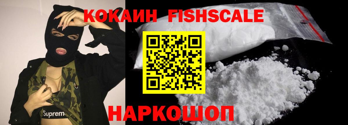 Cocaine Columbia  Вход с VPN  КОКАИН Колумбийский  Кокаин  Верхняя Салда 