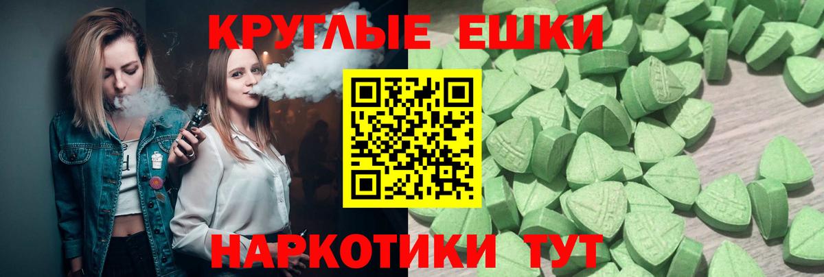 Экстази ешки Верхняя Салда