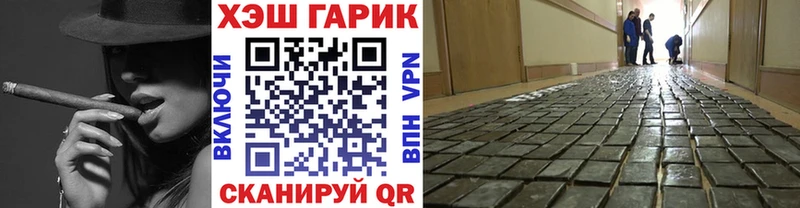 гидра ТОР  Верхняя Салда  Гашиш убойный 