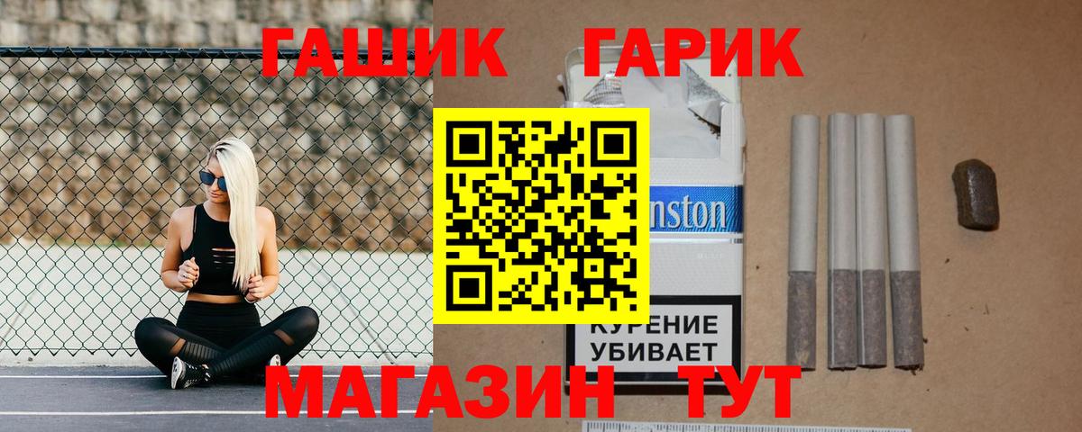 Гашиш ice o lator Верхняя Салда