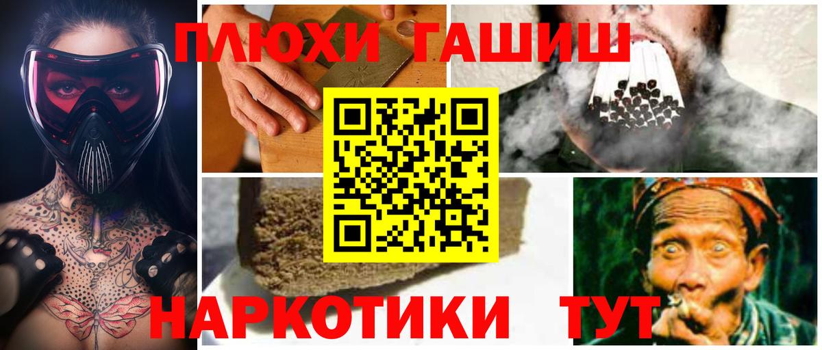 ГАШ индика сатива  Вход с VPN  Верхняя Салда 