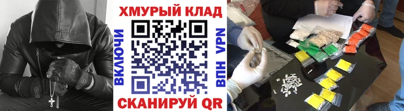 нарко площадка наркотические препараты  цена наркотик  Верхняя Салда  ГЕРОИН хмурый 