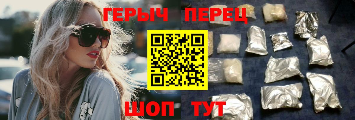 Верхняя Салда  Героин гречка  Вход с VPN 