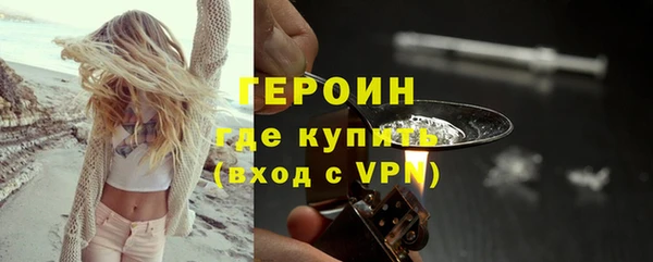 синтетический гашиш Богородск