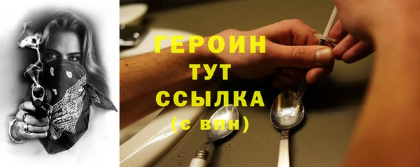 альфа пвп Богородицк
