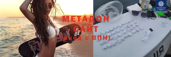 амф Долгопрудный