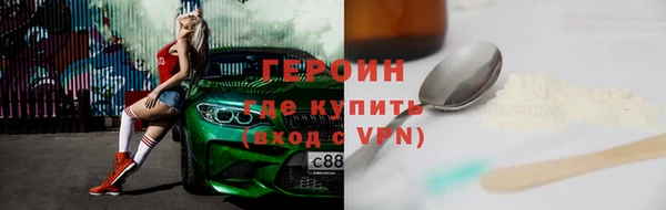 альфа пвп Богородицк