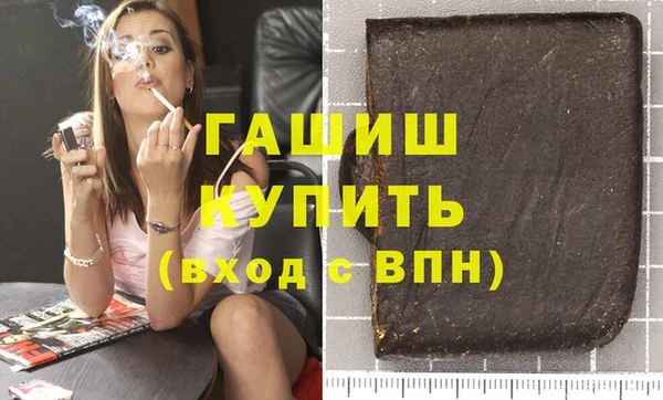 альфа пвп Богородицк
