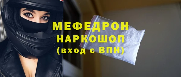 синтетический гашиш Богородск