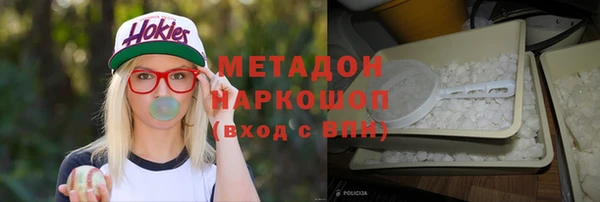 крисы Армянск