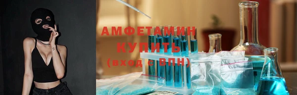 молекула духа Орехово-Зуево