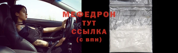 синтетический гашиш Богородск