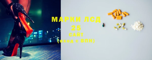 альфа пвп Богородицк