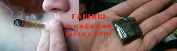 синтетический гашиш Богородск