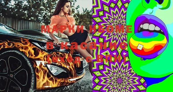 метамфетамин Новый Уренгой