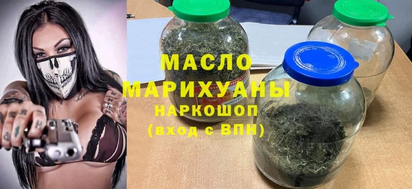 альфа пвп Богородицк
