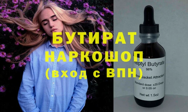 синтетический гашиш Богородск