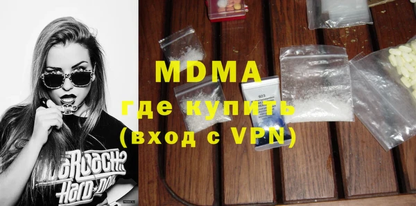 альфа пвп Богородицк