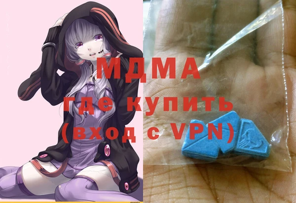 альфа пвп Богородицк