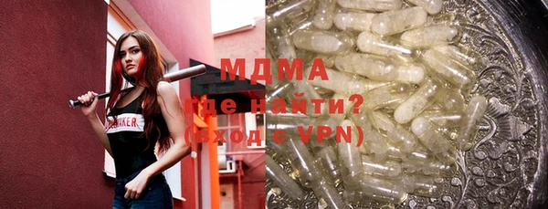 амфетамин Бронницы