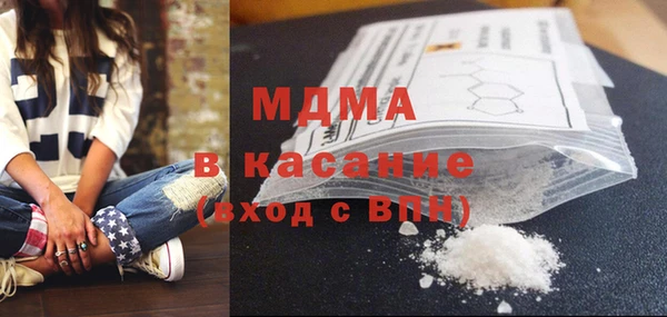 синтетический гашиш Богородск