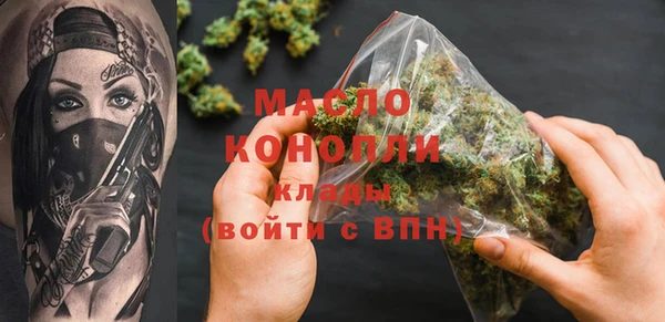 мет Бугульма