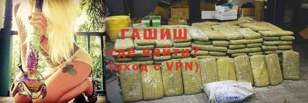 синтетический гашиш Богородск