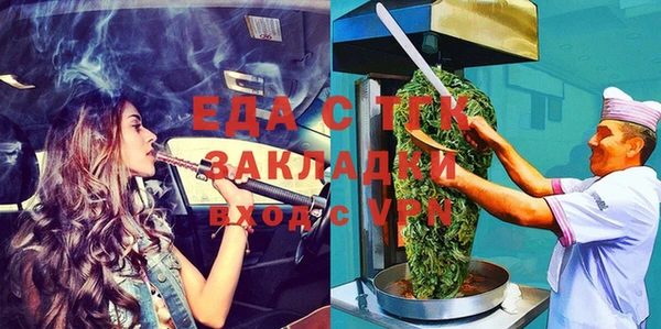 синтетический гашиш Богородск
