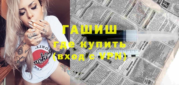 альфа пвп Богородицк