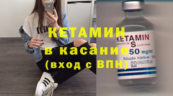 меф Одинцово