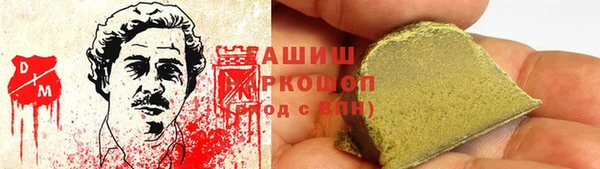 альфа пвп Богородицк