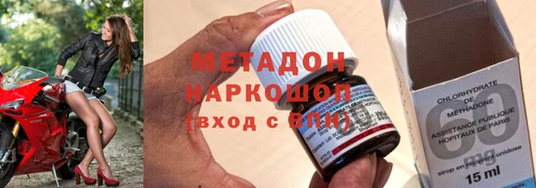 альфа пвп Богородицк