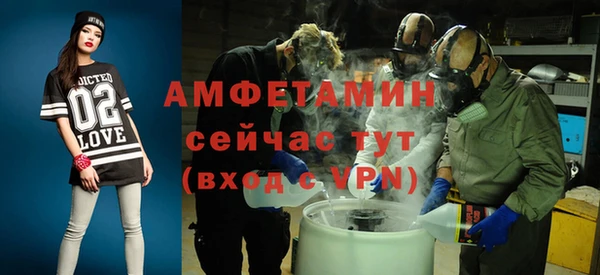 альфа пвп Богородицк