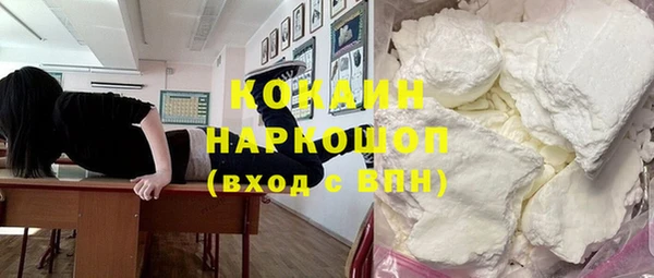 метамфетамин Новый Уренгой