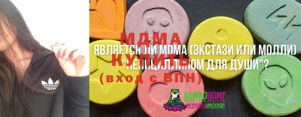 альфа пвп Богородицк
