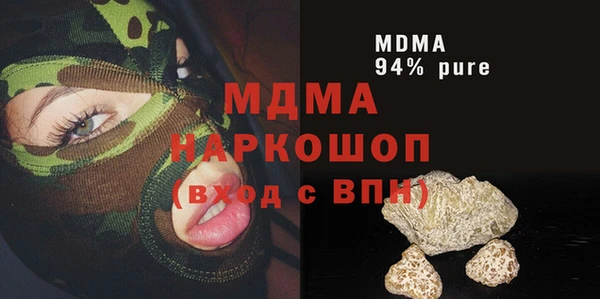 синтетический гашиш Богородск