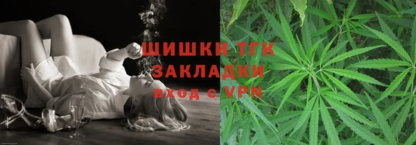 синтетический гашиш Богородск