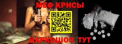 прущие крисы Ливны