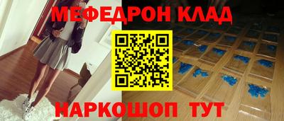 амфетамин Лесосибирск