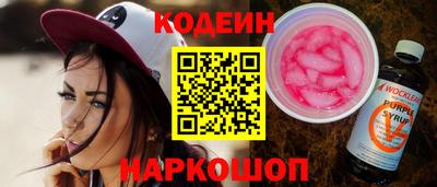 амфетамин Лесосибирск