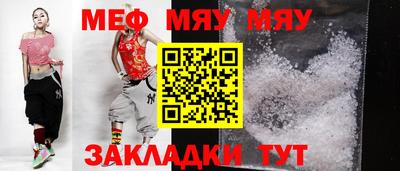 прущие крисы Ливны