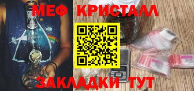 прущие крисы Ливны