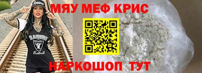 амфетамин Лесосибирск