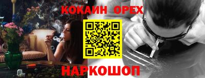 прущие крисы Ливны