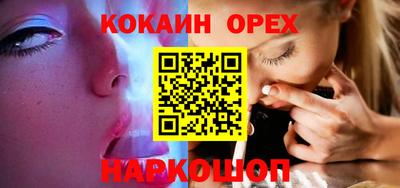 прущие крисы Ливны