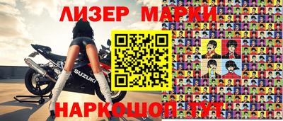 амфетамин Лесосибирск